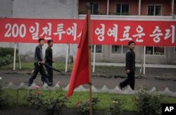 지난 6월 북한 원산에 '200일 전투' 속도전 관련 구호가 걸려있다. (자료사진)