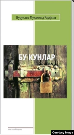Nurulloh Muhammad Raufxonning "Bu kunlar" asari Turkiyada nashrdan chiqqan