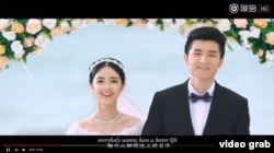 រូបភាព​នេះ​ត្រូវ​បាន​យក​ចេញ​ពី​វីដេអូ​ឃោសនា​របស់​ចិន​ដែល​មាន​ចំណង​ជើង​ថា «នេះ​ជា​ប្រទេស​ចិន»។