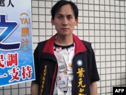 挂满发票的台北市议员参选人