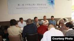 第二届“中国之路”国际研讨会现场（中国民主运动海外联席会议）