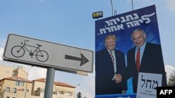 لیکوڈ پارٹی نے انتخابی مہم کے دوران نیتن یاہو اور امریکی صدر کی تصاویر جگہ جگہ آویزاں کی ہیں۔