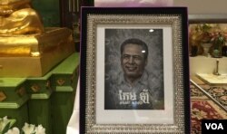 រូបថត​លោក កែម ឡី ត្រូវបាន​ដាក់​តាំង​ក្នុង​អំឡុង​ពេល​ពលរដ្ឋ​ខ្មែរ​អាមេរិកាំង​ប្រារព្ធ​ទិវា​អន្តរជាតិ​ស្តី​អំពី​លទ្ធិប្រជាធិបតេយ្យ នៅ​វត្ត​ពុទ្ធិការាម កាលពី​ថ្ងៃព្រហស្បតិ៍ ទី១៥ ខែកញ្ញា ឆ្នាំ២០១៦។