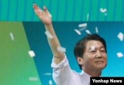 안철수 국민의당 대통령 후보가 4일 대전 한밭체육관에서 열린 국민의당 19대 대선 후보자 선출대회에서 후보 수락 연설을 마친 뒤 손을 들어 인사하고 있다.