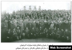 Azərbaycan Demokrat Firqəsinin liderləri və üzvləri (S.C. Pişəvəri şəkilin ortasında)