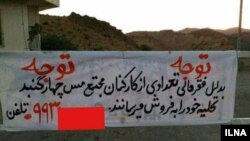 کارگران در این پرده نوشته اند حاضرند بخاطر فقر کلیه خودشان را بفروشند.