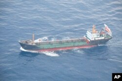 지난 19일 북한 선적 유조선 ‘지송(JI SONG) 6호’가 동중국해 공해에 떠 있는 사진을 일본 외무성이 공개했다.