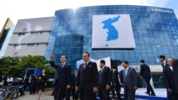 지난 2018년 9월 개성 남북공동연락사무소 개소식에 조명균 한국 통일부 장관과 리선권 북한 조국평화통일위원회 위원장 등 남북한 관계자들이 참석했다.