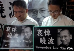 Protesters mourn jailed Chinese Nobel Peace laureate Liu Xiaobo during a demonstration outside the Chinese liaison office in Hong Kong, Thursday, July 13, 2017. Officials say China's most prominent political prisoner, Nobel Peace Prize laureate Liu Xiaobo, has died. He was 61. (AP Photo/Kin Cheung)