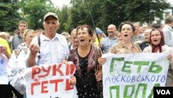 უკრაინელი მორწმუნეები რუსეთის ეკლესიის წინააღმდეგ