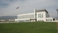 აშშ-ს საელჩო თბილისში