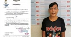 រូបឯកសារ៖ លោក រស់ សុឃិត ចាងហ្វាង​កាសែត​ជាតិ​ខ្មែរ ត្រូវ​បាន​អាជ្ញាធរ​ចាប់ខ្លួន​កាលពី​ថ្ងៃ​ទី​២៥ ខែ​មិថុនា ឆ្នាំ​២០២០ ពី​បទ​«ញុះញង់​បង្ក​ឲ្យ​មាន​ភាព​វឹកវរ​ធ្ងន់ធ្ងរ​ដល់​សន្តិសុខ​សង្គម»។ (ទំព័រហ្វេសប៊ុក)