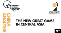 Tashqi aloqalar bo'yicha Yevropa Kengashi - xalqaro tahlil markazi. Yaqinda chop etilgan katta maqola "Markaziy Osiyoda Yangi Buyuk O'yin" deb nomlanadi.
