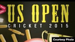 دا یو ایس اوپن کرکټ اووم کال دی چې ترسره کیږي