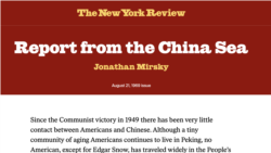 A screenshot of an August 21, 1969, article titled, "Report from the China Sea," in The New York Review.