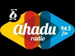 The logo of Ahadu Radio.