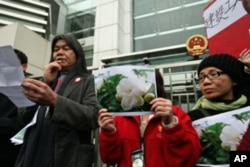 香港人士中联办前支持茉莉花革命