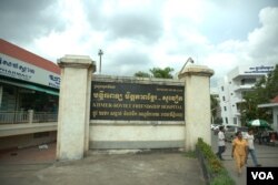 ប្រជាជន​ដើរ​ចេញ​ពីមន្ទីរពេទ្យមិត្តភាព​ខ្មែរ​សូវៀត​ដែលជា​មន្ទីរពេទ្យ​សាធារណៈ​តែ​មួយគត់​ដែល​មានផ្ដល់​សេវា​សុខភាព​ផ្លូវចិត្ត​ក្នុង​រាជធានី​ភ្នំពេញ ប្រទេស​កម្ពុជា កាលពី​ថ្ងៃទី ១៦ ខែ តុលា ឆ្នាំ ២០១៨។ (ហោ ស៊ិញហ៊ួរ/VOA)