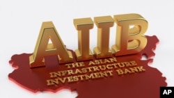 Logo Bank Investasi Infrastruktur Asia (AIIB).