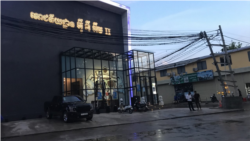 ក្លឹបកម្សាន្តដូរឈ្មោះមកជាភោជនីយដ្ឋាន បានបើកដំណើរការឡើងវិញ នៅរាជធានីភ្នំពេញ ថ្ងៃទី១៩ ខែវិច្ឆិកា ឆ្នាំ២០២០។ (ធីតា វីន/វីអូអេ)