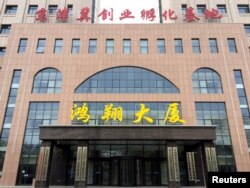 중국 허베이 성 샤청 시의 홍샹그룹 건물. (자료사진)