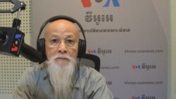 រូបឯកសារ៖ លោកបណ្ឌិត ឡៅ ម៉ុងហៃ អ្នកវិភាគនយោបាយខ្មែរ បានចូលមកបកស្រាយលើប្រធានរឿងនេះ ជាមួយនឹងលោក អូន ឆេងប៉រ នៃVOA ក្នុងកម្មវិធី Hello VOA កាលពីរាត្រីថ្ងៃទី១ ខែសីហា ឆ្នាំ២០១៩។ (លឹម សុធី/VOA)
