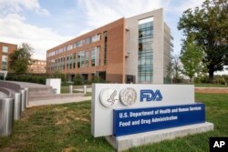 미국 메릴랜드주 실버스프링의 식풉의약국(FDA) 건물.