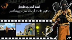 The Arabic-language al-Shamouk jihadist website shows promotional material for an animated cartoon that an al-Qaida affiliate said it plans to roll out to help recruit children into the terror network.