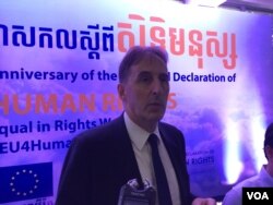 ឯកអគ្គរដ្ឋទូតសហភាពអឺរ៉ុបប្រចាំកម្ពុជា លោក​ George Edgar ថ្លែងទៅកាន់អ្នកសារព័ត៌មាននៅពិធីរំឭកខួបទី ៧០ នៃ​សេចក្តីប្រកាសស្តីពីសិទ្ធិមនុស្ស នៅវិទ្យាស្ថានបច្ចេកវិទ្យា កាលពីថ្ងៃចន្ទ ទី១០ ខែធ្នូ ឆ្នាំ២០១៨។ (ណឹម សុភ័ក្រ្តបញ្ញា/VOA)