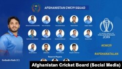 افغانستان د نړیوال کپ سیالیو ته د ګلبدین نایب په مشرۍ لوبډله اعلان کړه