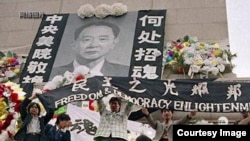 1989年4月15日胡耀邦病逝后，北京学生在天安门广场人民英雄纪念碑自发悼念，后来演变成八九民运