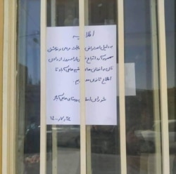 کمبود نان در ایران - آرشیو