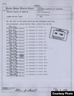 美利坚合众国诉金无怠案判决书——17项控罪全部成立。（美国维吉尼亚州东区联邦地区法院）