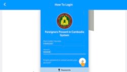 A mobile app called "Foreigners Present in Cambodia System" is designed to register foreign visitors during their stay in Cambodia. (Screenshot image)