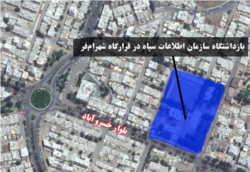 بازداشتگاه شهرام‌فر سازمان اطلاعات سپاه پاسداران در بلوار خسرو آباد سنندج
