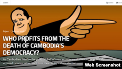 Screenshot of ​Global Witness​ website