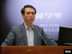 湾在野党国民党立委陈学圣