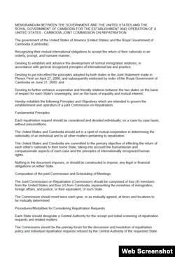 កិច្ច​ព្រមព្រៀង​ស្តី​ពី​ការ​ធ្វើ​មាតុភូមិនិវត្ត​រវាង​កម្ពុជា និង​សហរដ្ឋ​អាមេរិក ជា​ភាសាអង់គ្លេស។