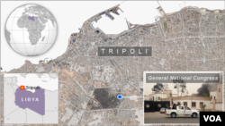 General National Council building, Tripoli, Libya