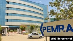 پیمرا کے چیئرمین سلیم بیگ بھی اجلاس میں موجود تھے۔