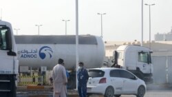 17일 아랍에미리트(UAE) 수도 아부다비 시내 '아부다비석유공사(ADNOC)' 시설 앞에 관계자들이 서 있다.