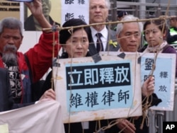 香港人权民主团体抗议中国打压维权人士