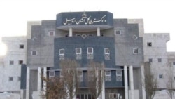 Ərdəbil vilayətinin Ədliyyə İdarəsi