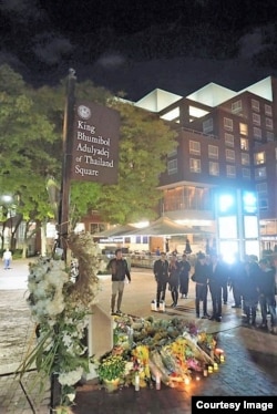 King Bhumibol Adulyadej Square, Cambridge, MA Oct,13 2016
