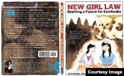 The Cambodian Grrrl and New Girl Law: Drafting a Future for Cambodia
