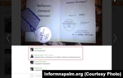 Medal of Russian mercenary Dmitry Advienko from "Wagner PMC"