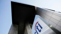 FILE - The Citibank building is seen in New York, Oct. 16, 2012.