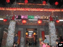 彰化县溪州后天宫