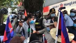 រូបឯកសារ៖ ក្រុមអ្នកតវ៉ា​ត្រូវ​បាន​ហ៊ុមព័ទ្ធ​ដោយ​កងសន្តិសុខ​ខណ្ឌ៧ មករា​ នៅ​ទីក្រុង​ភ្នំពេញ​ នៅ​ថ្ងៃទី​៥ ខែ​សីហា​ ឆ្នាំ​២០២០។ (ហ៊ុល រស្មី​/វីអូអេ)​