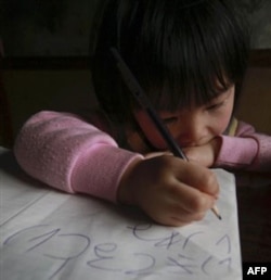 Yaponiya: Tinch okeanida radiatsiya kuchli